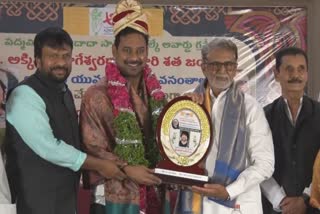 ANR AWARD