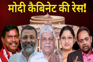 Who will become minister from Jharkhand