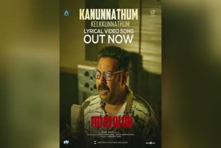 THALAVAN MOVIE  BIJU MENON SONG  THALAVAN MOVIE SONG  THALAVAN MOVIE NEW SONG