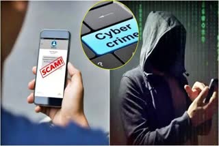 Cyber Crimes In Telangana