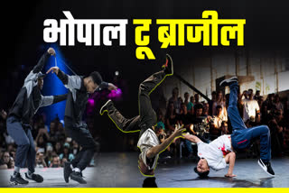 BHOPAL BREAK DANCE AUDITION
