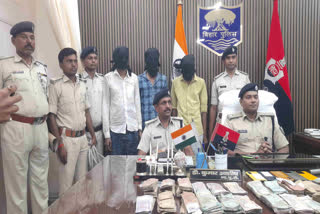 Criminals Arrested In Saran