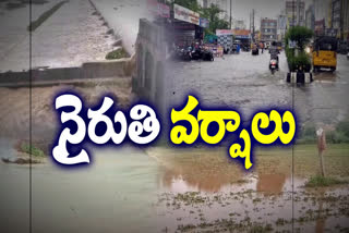 Rainfall Alert Across Andhra Pradesh