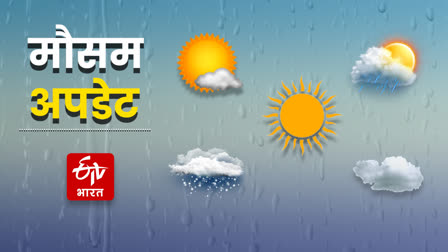 RAJASTHAN MAUSAM UPDATE