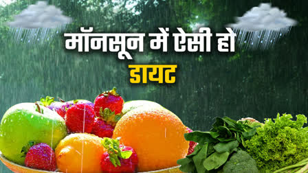 Health Tips And DIET Plan FOR MONSOON SEASON