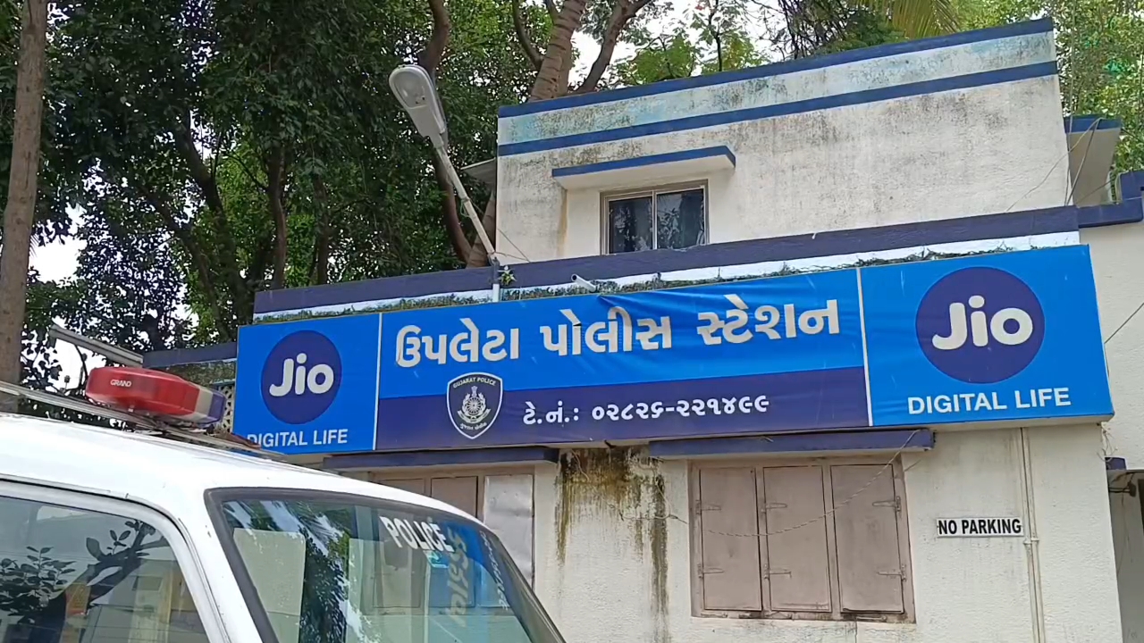 ઉપલેટામાં 2 મહિલાઓની ગાંજા સાથે ધરપકડ