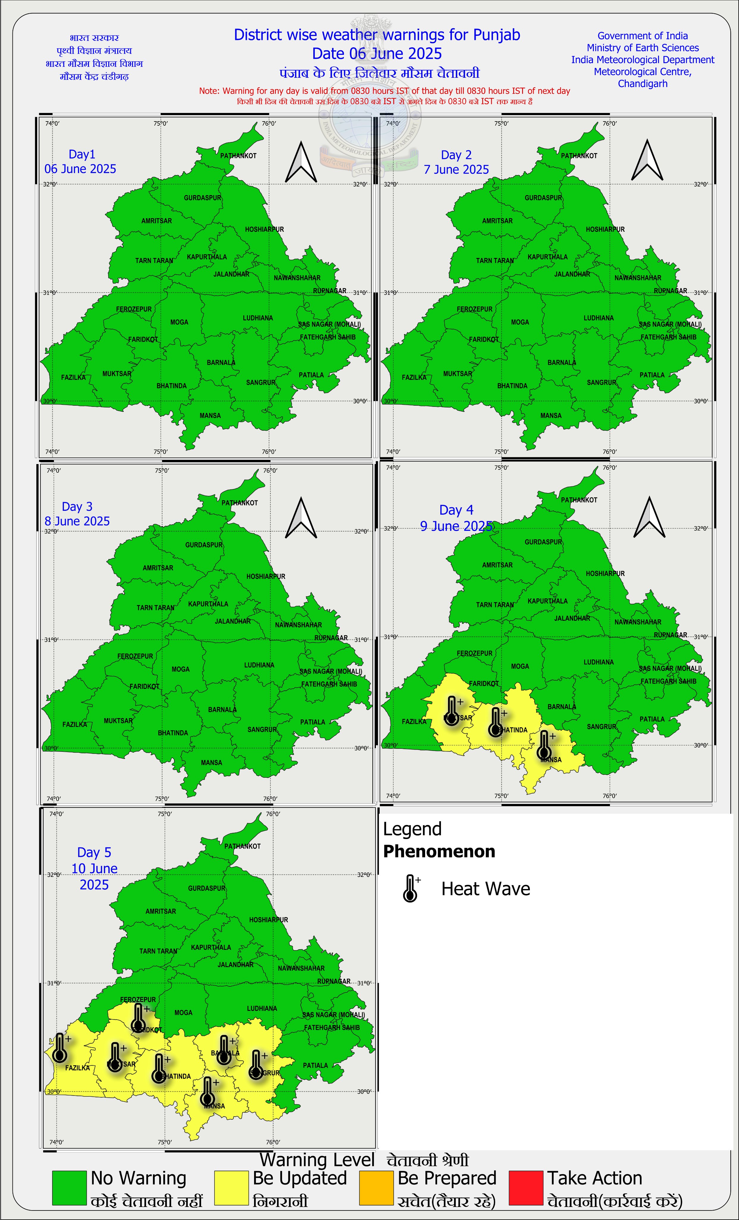 punjab mosam