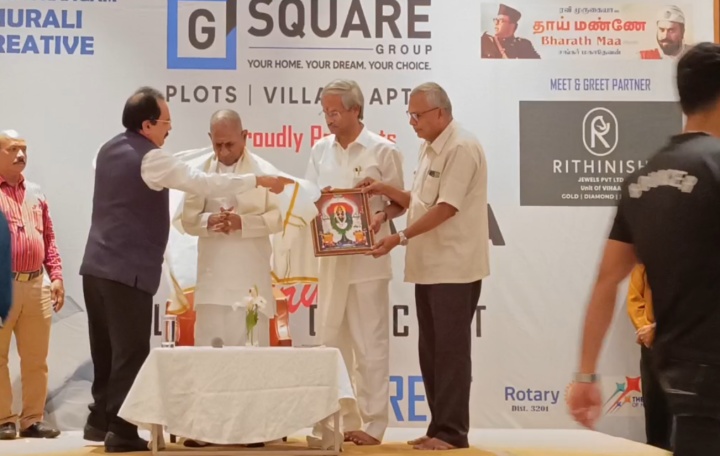 ரோட்டரி கிளப் சார்பில் இசைஞானி இளையராஜாவுக்கு தொழில் சிறப்பு விருது