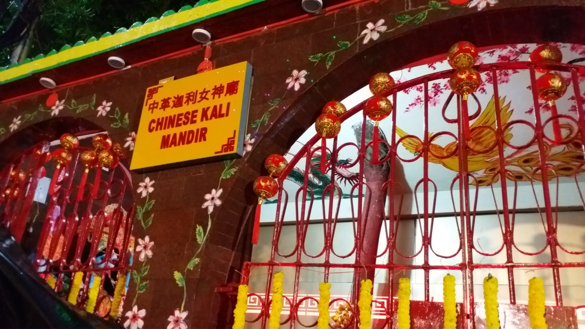 TANGRA CHINESE KALI TEMPLE