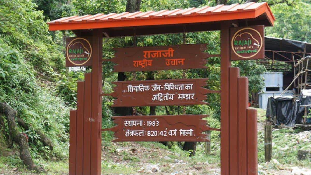 Rajaji Tiger Reserve