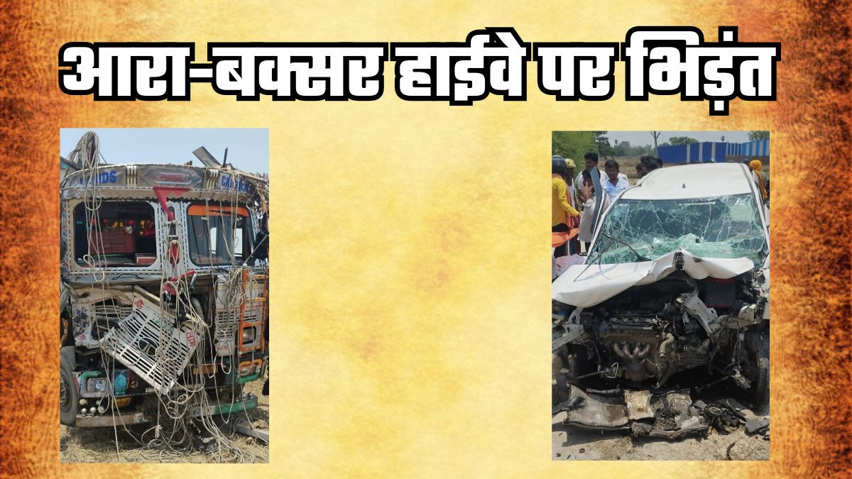 Bhojpur Road Accident