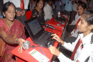 Aadhaar Card