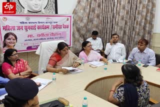 महिला आयोग जन सुनवाई कार्यक्रम में डाॅ. बबिता चौहान व अन्य.
