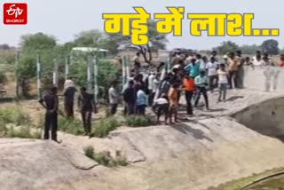 हमीरपुर में युवती की लाश मिली.