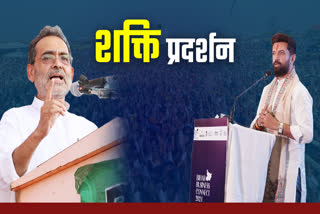 SEAT SHARING IN BIHAR NDA