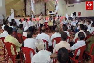 MEETING AGAINST DOWRY