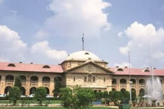 इलाहाबाद हाईकोर्ट