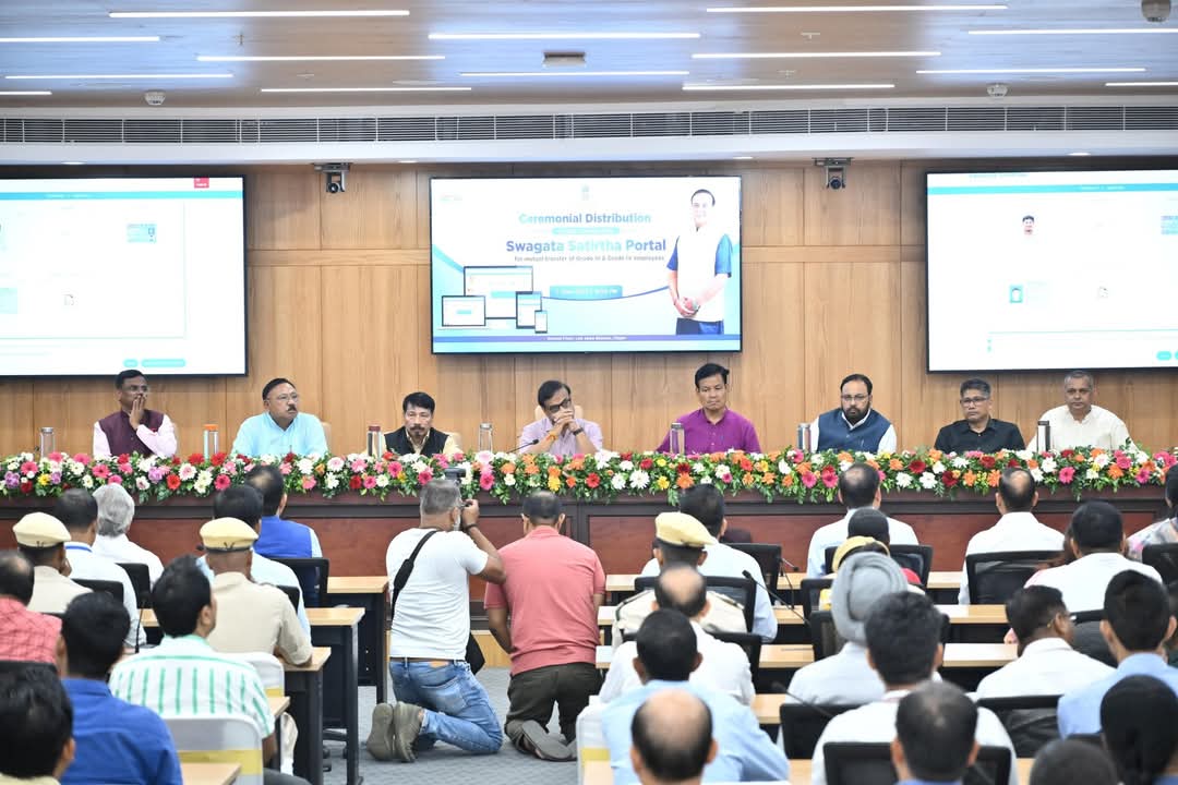 Assam Launches Swagata Satirtha Portal