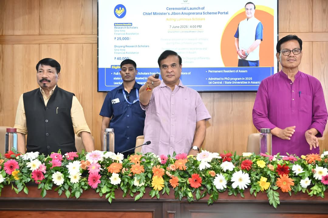 Assam Launches Swagata Satirtha Portal