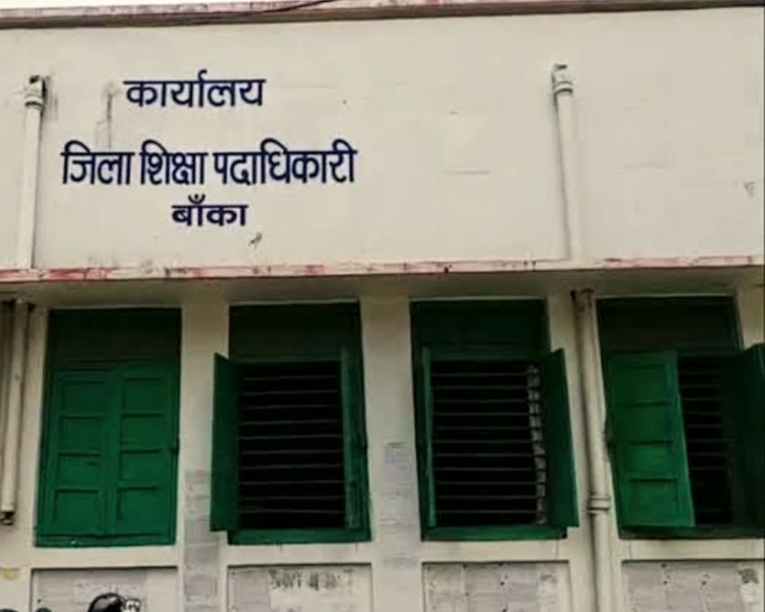 teachers salary deduct in Banka
