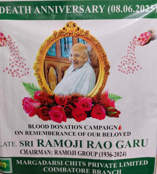 Ramoji Rao First Anniversary