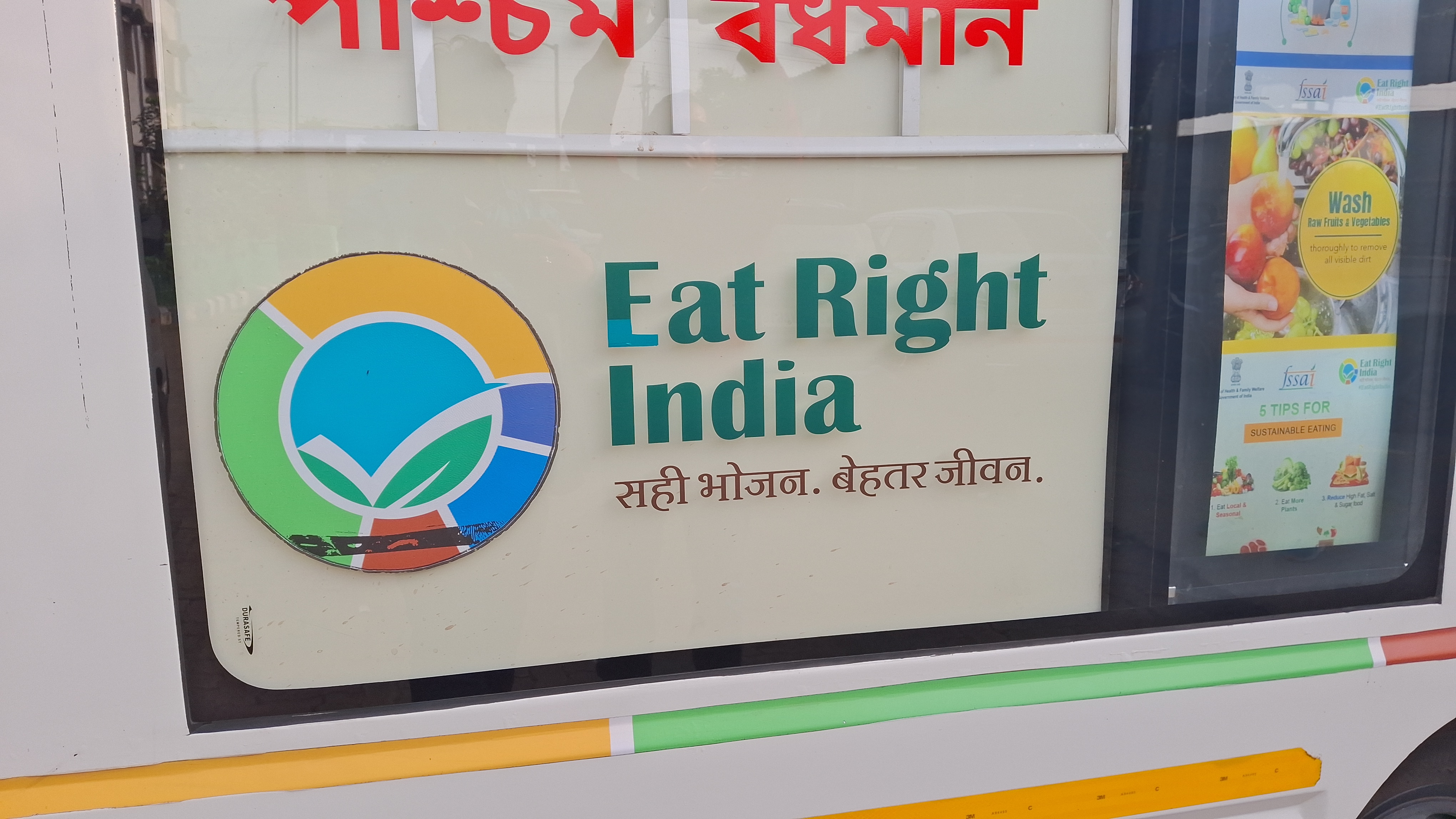 food safety on wheels