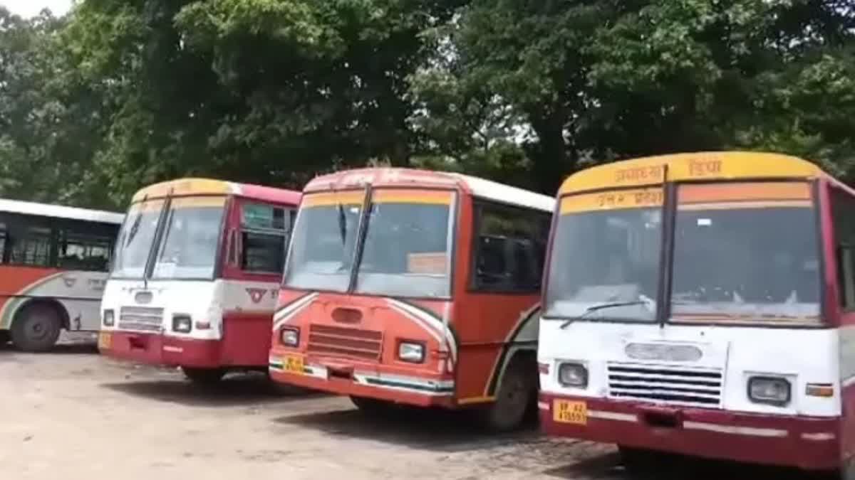 Ayodhya Transport Department