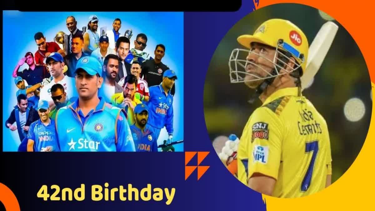 42nd birthday of mahendra singh dhoni former captain of Indian cricket team