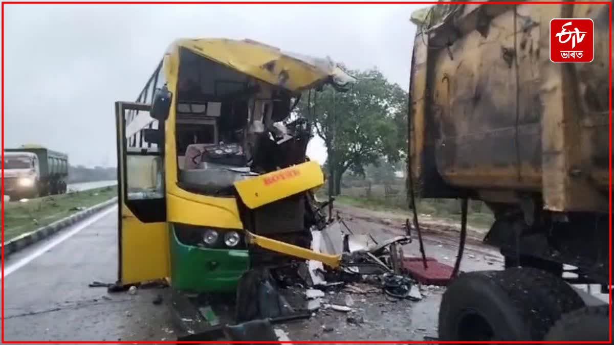 Bilaspur Bus Accident