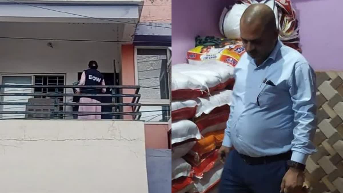 Sagar Food Safety Officer's house raided