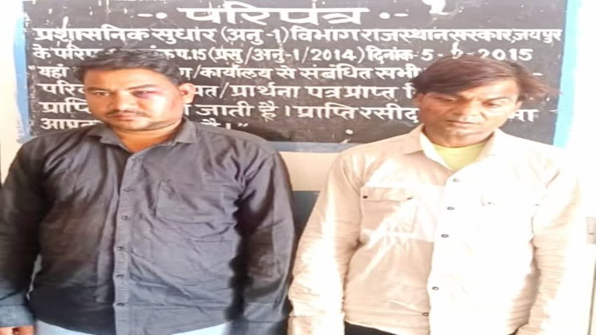 Rajasthan Police CID Crime Branch, CID Crime Branch team seized smack