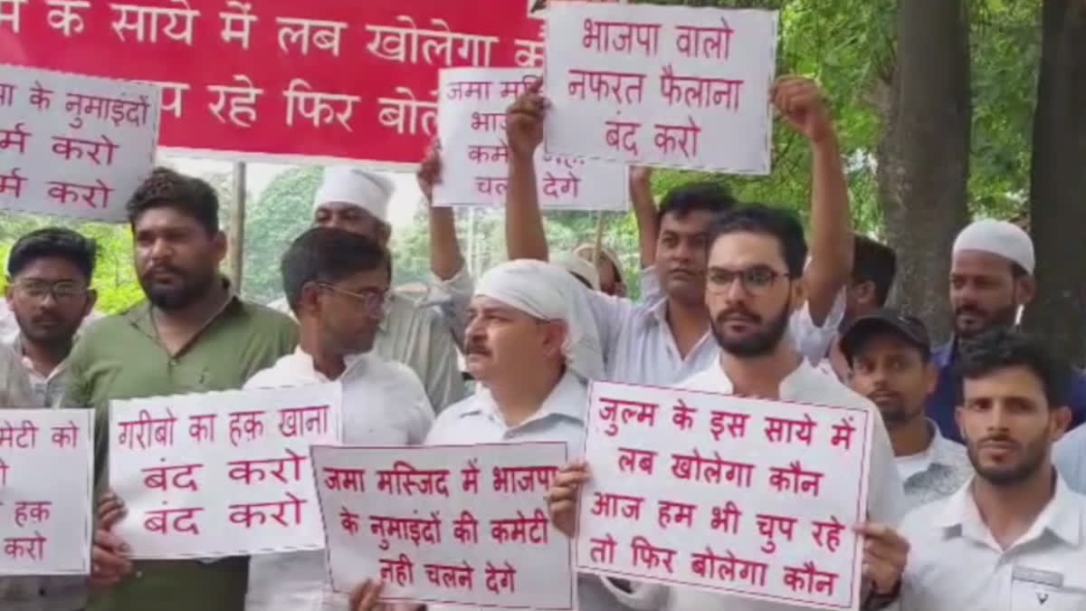 Committee members who went wrong in Chandigarh Jama Masjid, protest in the Muslim community
