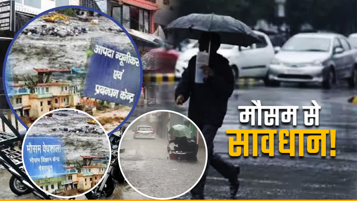 Rain alert in Uttarakhand till July 10