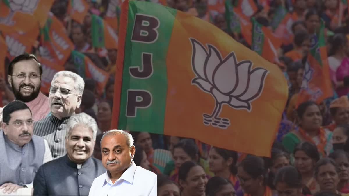 BJP DECLARED ELECTION IN CHARGE IN FOUR STATES