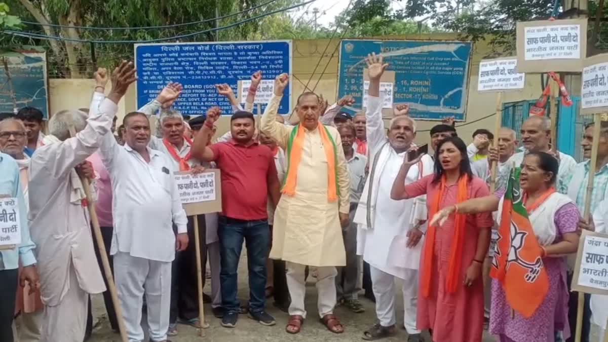 BJP along with local residents protest