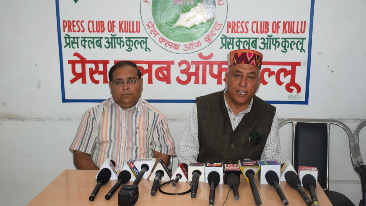 Khushal Thakur press conference in Kullu