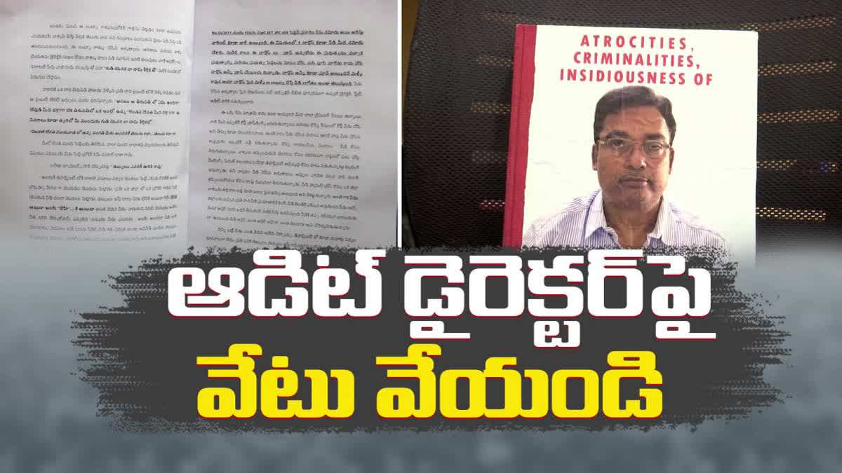 AP State Audit Director Hariprakash