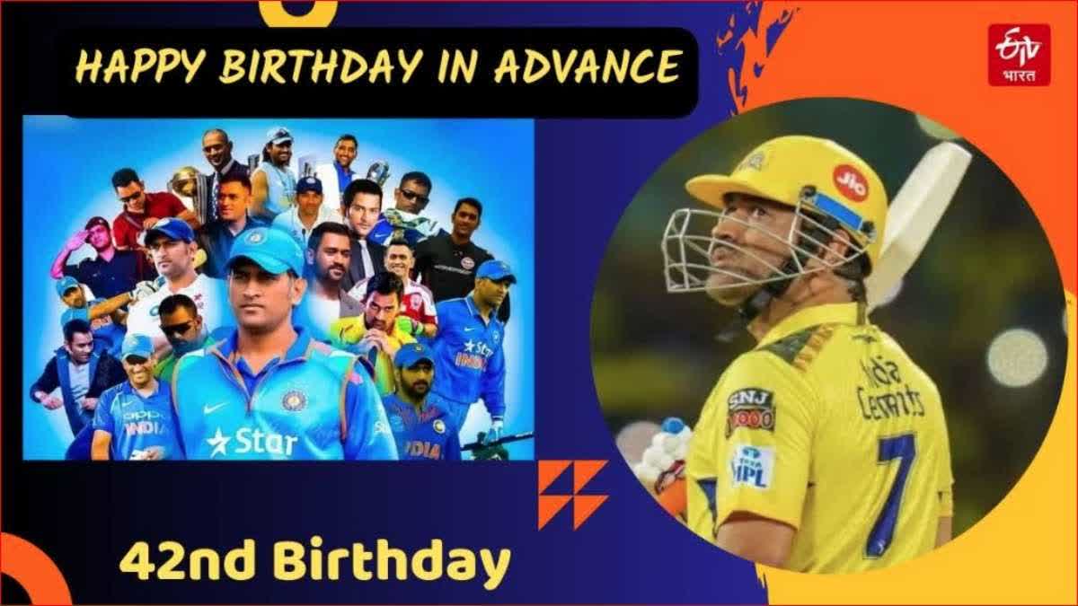 MS Dhoni Birthday