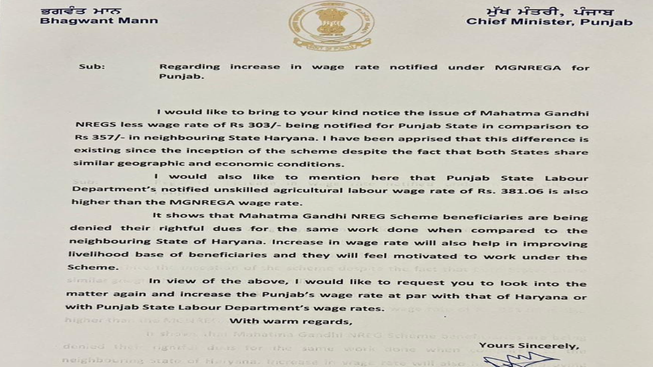 letter written by the Chief Minister to the Union Rural Development Minister