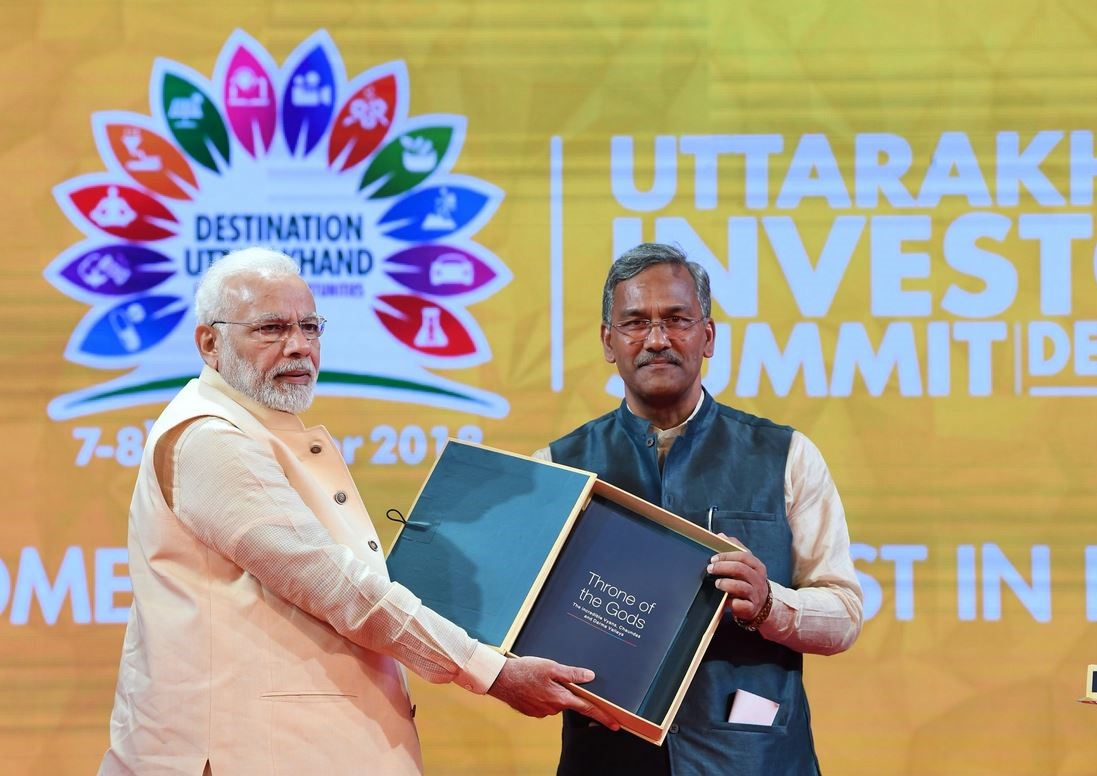 Uttarakhand Investors Summit