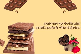 World Chocolate Day 2023 Why is World Chocolate Day celebrated every year? Learn the interesting story behind this