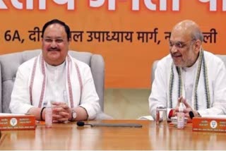 JP Nadda meeting