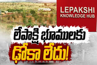 No Problems to Lepakshi Knowledge Hub Lands