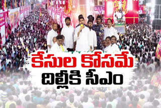 Nara Lokesh Yuvagalam Padayatra