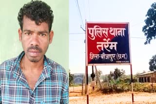 Maoist militia member arrested in Bijapur