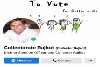 Rajkot Crime: કલેક્ટર પ્રભવ જોષીના નામે ફેસબુક પર બોગસ એકાઉન્ટ ખુલ્યું, અધિકારીએ કહ્યું બી એલર્ટ