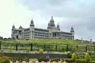 Suvarna Vidhana Soudha