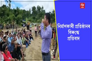 Protest in Dima Hasao demanding compensation