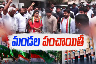 Telangana Congress Focus on Assembly Elections