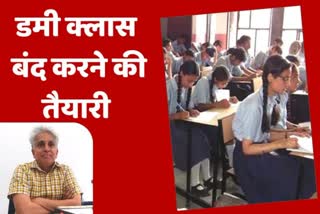 dummy admission in schools in chandigarh